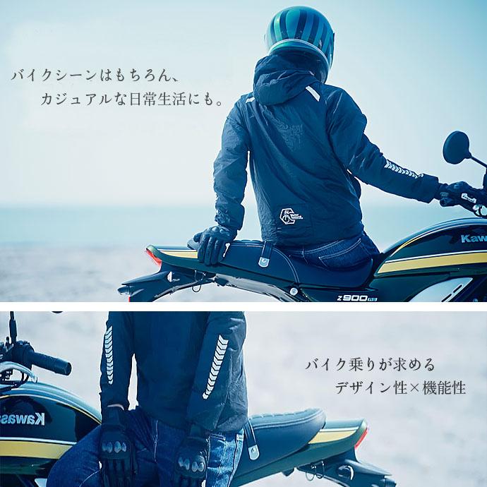 ジャケット パーカー ナイロン フーディー 軽量 防風 撥水 UVカット リフレクター 折りたたみ パッカブル 山城 バイク ライダー 送料無料 |  | 03
