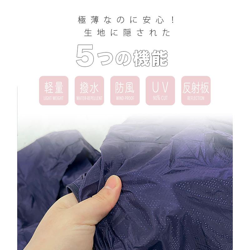 ジャケット パーカー ナイロン フーディー 軽量 防風 撥水 UVカット リフレクター 折りたたみ パッカブル 山城 バイク ライダー 送料無料 |  | 04