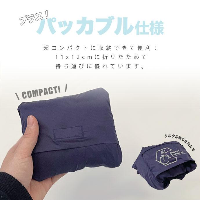 ジャケット パーカー ナイロン フーディー 軽量 防風 撥水 UVカット リフレクター 折りたたみ パッカブル 山城 バイク ライダー 送料無料 |  | 05