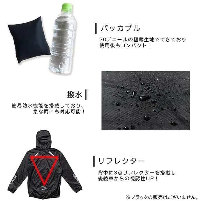 ジャケット パーカー ナイロン フーディー 軽量 防風 撥水 UVカット リフレクター 折りたたみ パッカブル 山城 バイク ライダー 送料無料 |  | 06