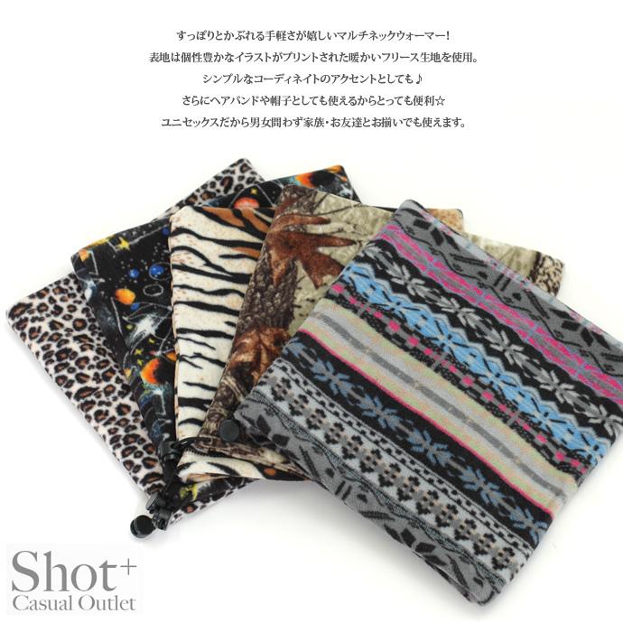 コロナ 支援 応援 値下げ ネックウォーマー ヘアバンド 2way プリント