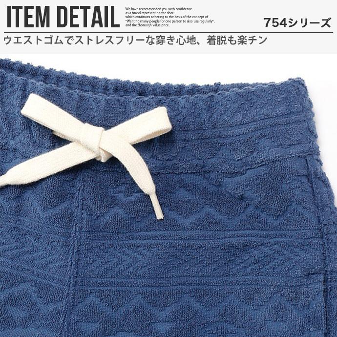 ショートパンツ ウォークパンツ ショーツ OP オーシャンパシフィック