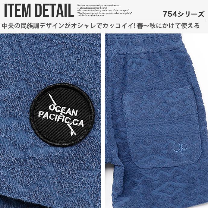 ショートパンツ ウォークパンツ ショーツ OP オーシャンパシフィック