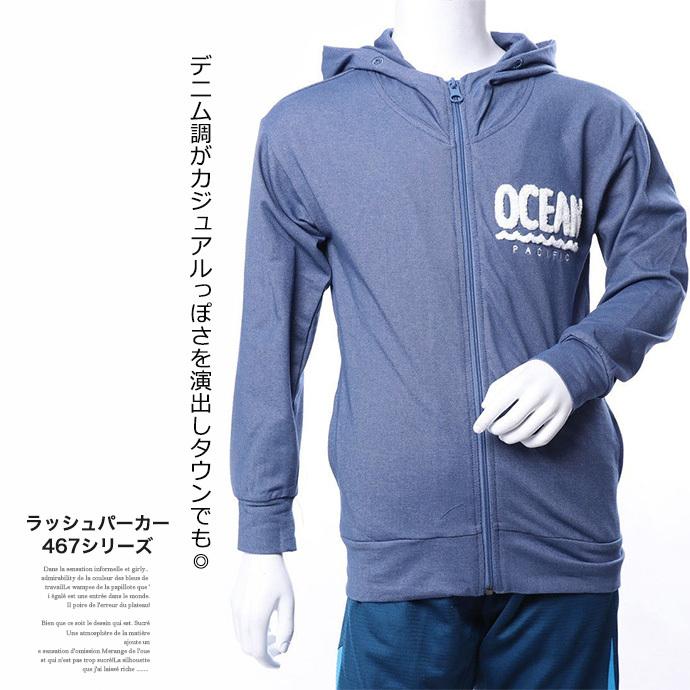 Op オーシャンパシフィック Ocean Pacific キッズ ラッシュガード ラッシュパーカー Zip Up 紫外線対策 Upf50 日焼け防止 海水浴 プール メール便なら送料無料 Op Ktops 2 Shotーショットー 通販 Yahoo ショッピング