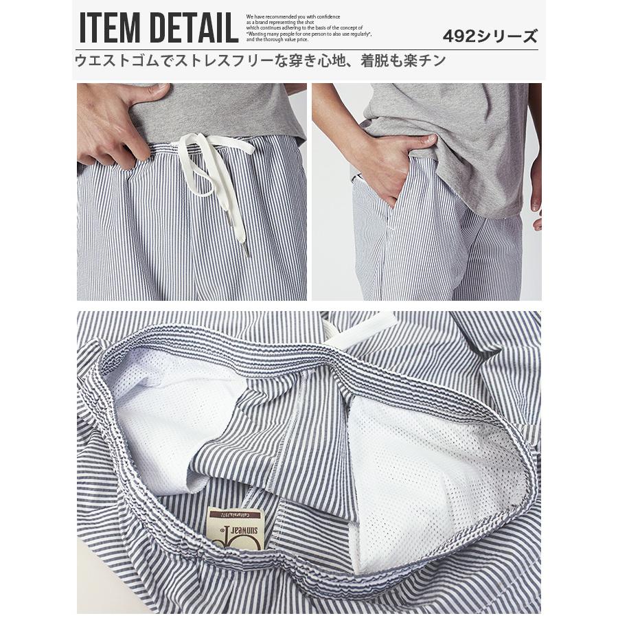 OP Ocean Pacific メンズ ショートパンツ トランクス クロップドパンツ イージーパンツ ウエストゴム UV ストレッチ ルームウェア 送料無料 |  | 19