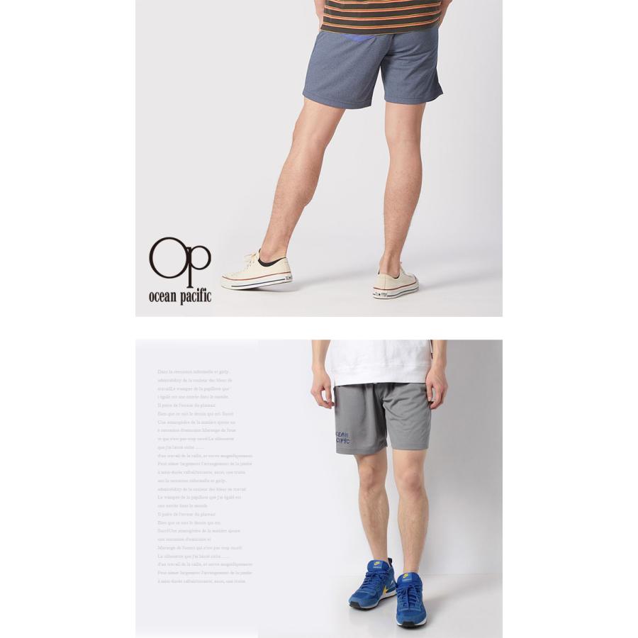 OP Ocean Pacific メンズ ショートパンツ トランクス クロップドパンツ イージーパンツ ウエストゴム UV ストレッチ ルームウェア 送料無料 |  | 24