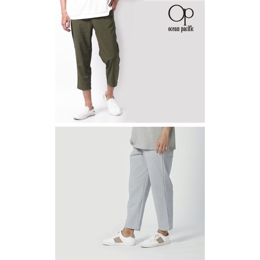 OP Ocean Pacific メンズ ショートパンツ トランクス クロップドパンツ イージーパンツ ウエストゴム UV ストレッチ ルームウェア 送料無料 |  | 25