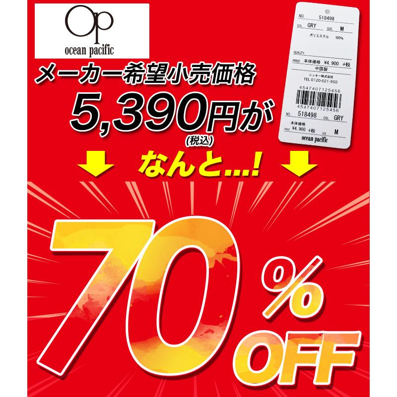 OP Ocean Pacific メンズ ショートパンツ トランクス クロップドパンツ イージーパンツ ウエストゴム UV ストレッチ ルームウェア 送料無料 |  | 08