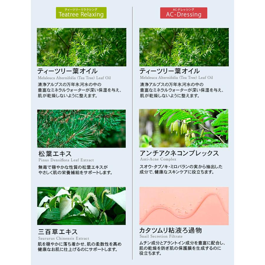 パック シートマスク 10枚 セット フェイスパック フェイスマスク インソリューションマスク スキンクリニックマスク 韓国美容 スキンケア 高保湿 乾燥肌 敏感肌 |  | 06