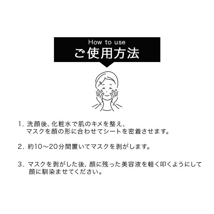 パック シートマスク 10枚 セット フェイスパック フェイスマスク インソリューションマスク スキンクリニックマスク 韓国美容 スキンケア 高保湿 乾燥肌 敏感肌 |  | 08