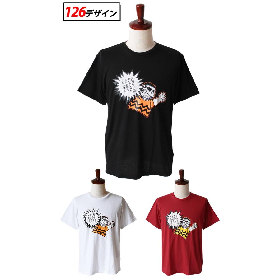 まとめ売り♡売り切りのため♡パロディトップス♡ おもしろtシャツ パロディtシャツ Tシャツ メンズ レディース 半袖