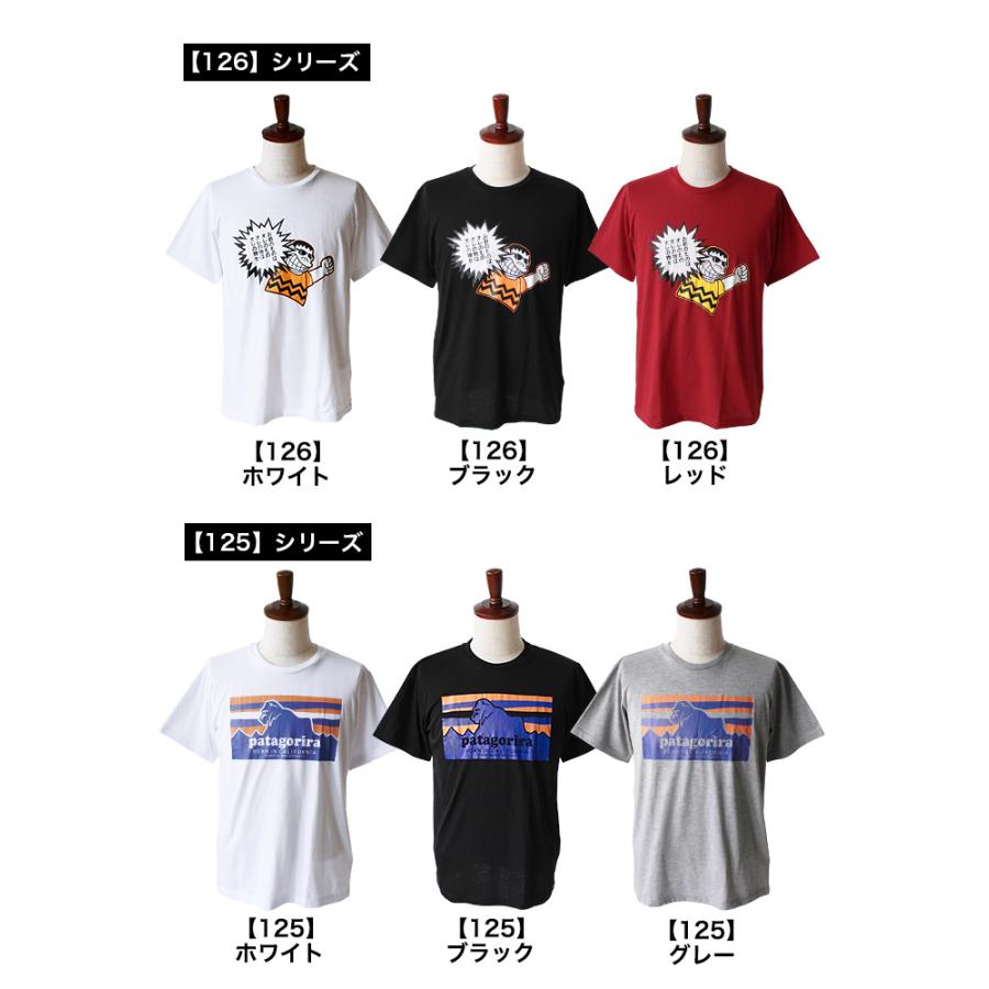 まとめ売り♡売り切りのため♡パロディトップス♡ Tシャツ 半袖 パロディ パロT おもしろ プリント おもしろTシャツ