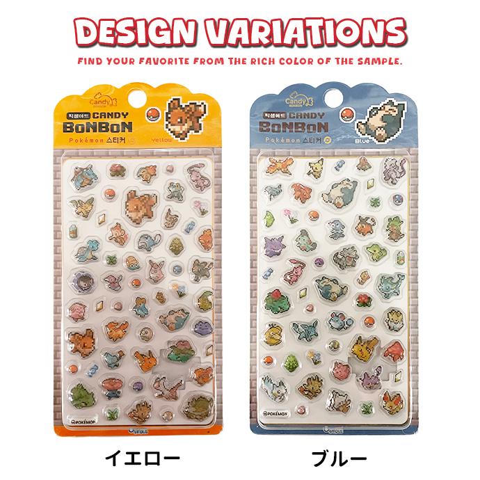 シール ぷくぷく ぷっくり ポケモン 3D 立体 クリア 透明 ドット絵 デコシール バラ売り 1枚売り 単品 デコレーション キャラクター 韓国 キッズ 送料無料 |  | 05