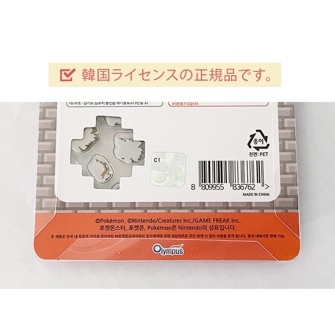 シール ぷくぷく ぷっくり ポケモン 3D 立体 クリア 透明 ドット絵 デコシール バラ売り 1枚売り 単品 デコレーション キャラクター 韓国 キッズ 送料無料 |  | 12
