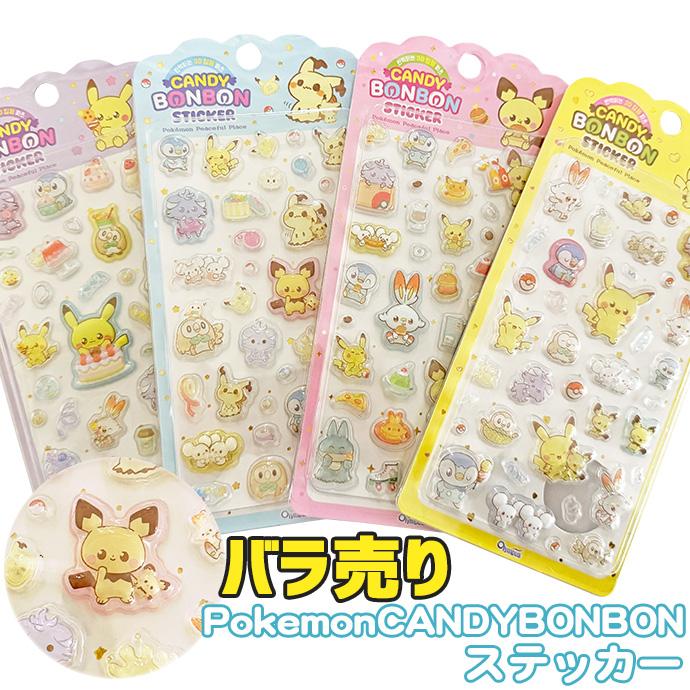 韓国 ポケモン ドロップシール 8種セット　3D ぷっくり 硬い　シール ポケモン CANDY BONBON STICKER 韓国 正規品 ポケピース