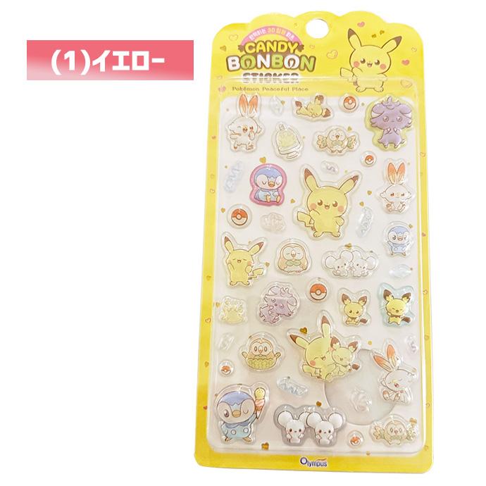 シール ぷくぷくシール ぷっくりシール 3Dシール 立体シール 1枚売り