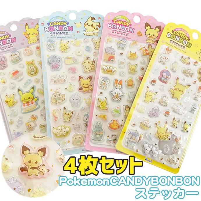 シール ステッカー ぷくぷくシール ぷっくりシール 3Dシール 立体
