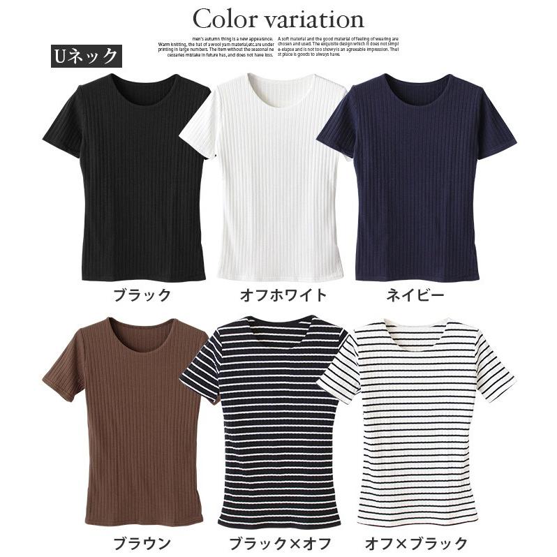 値下げ カットソー Tシャツ Tシャツ リブカットソー 半袖tシャツ レディース 半袖 なめらか シームレス Uネック Vネック 無地 ボーダー リブ メ Pm Pb9211 12 Shotーショットー 通販 Yahoo ショッピング