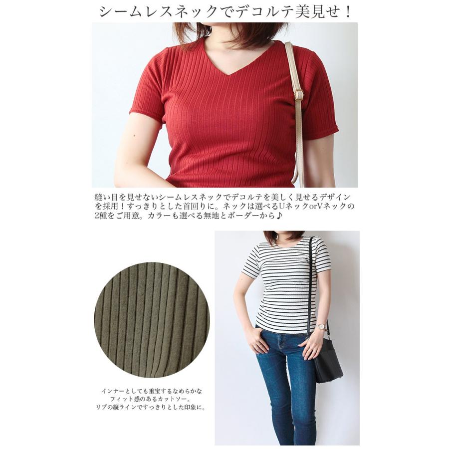 値下げ カットソー Tシャツ Tシャツ リブカットソー 半袖tシャツ レディース 半袖 なめらか シームレス Uネック Vネック 無地 ボーダー リブ メ Pm Pb9211 12 Shotーショットー 通販 Yahoo ショッピング