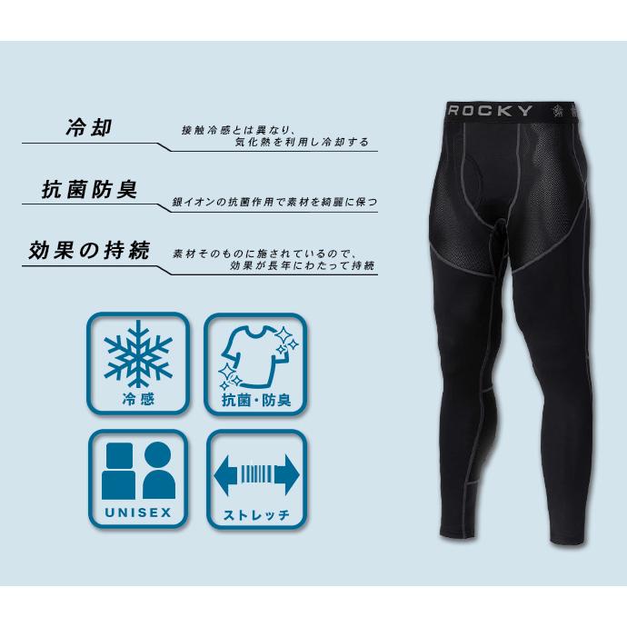 インナー パンツ ワークウェア 作業服 作業着 ROCKY ロッキー 防臭
