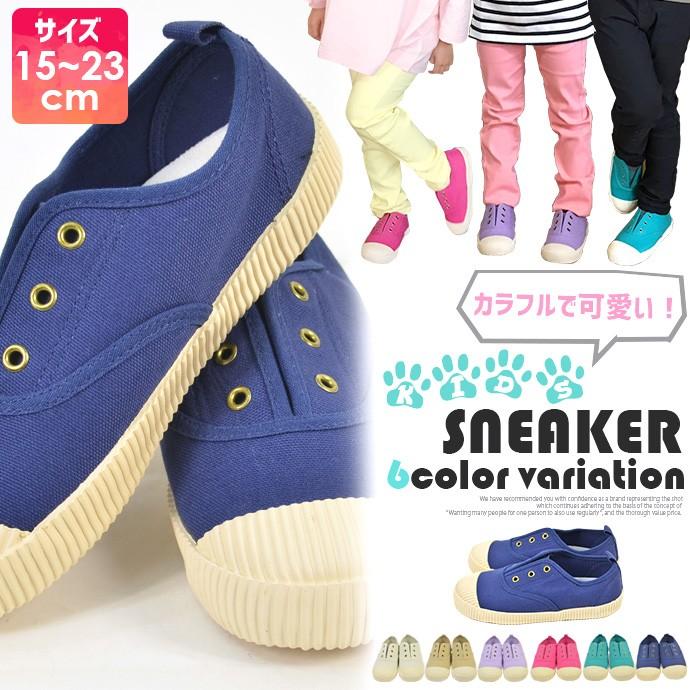 コロナ 支援 応援 値下げ 子供靴 スニーカー 靴 キッズ スリッポン 子供 グレー ベージュ パープル ピンク ブルー ネイビー 歩きやすい Reak S60 Shotーショットー 通販 Yahoo ショッピング