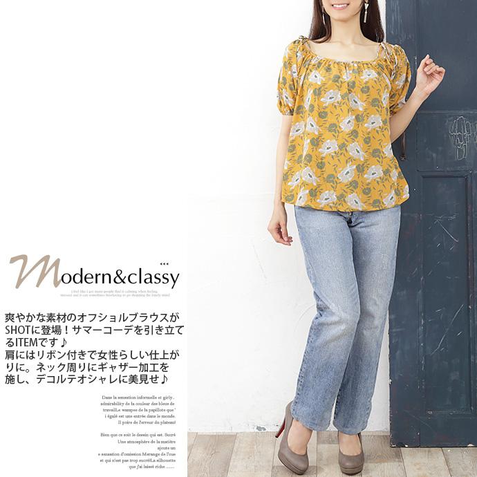 ブラウス カットソー オフショルダー オフショル レディース 半袖 肩