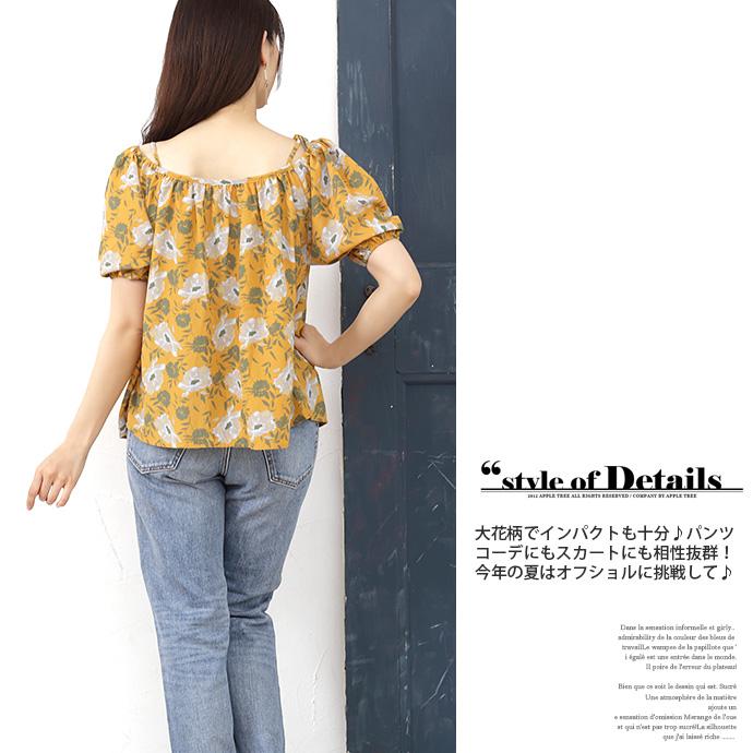 フリル　フラワー　肩だしカットソー　半袖 楽天市場】【20%OFFクーポン】【SALE_30%OFF】WEB限定_肩フリル_