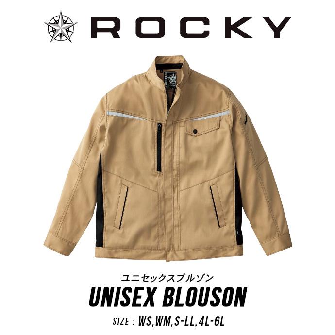 アウター ジャケット ワークウェア 作業服 作業着 ブルゾン 長袖 ROCKY