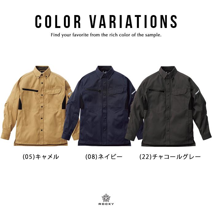 タイムセール アウター ジャケット ワークウェア 作業服 作業着 ブルゾン 長袖 メンズ レディース ユニセックス 男女兼用 大きいサイズ ROCKY ロッキー 送料無料 |  | 04