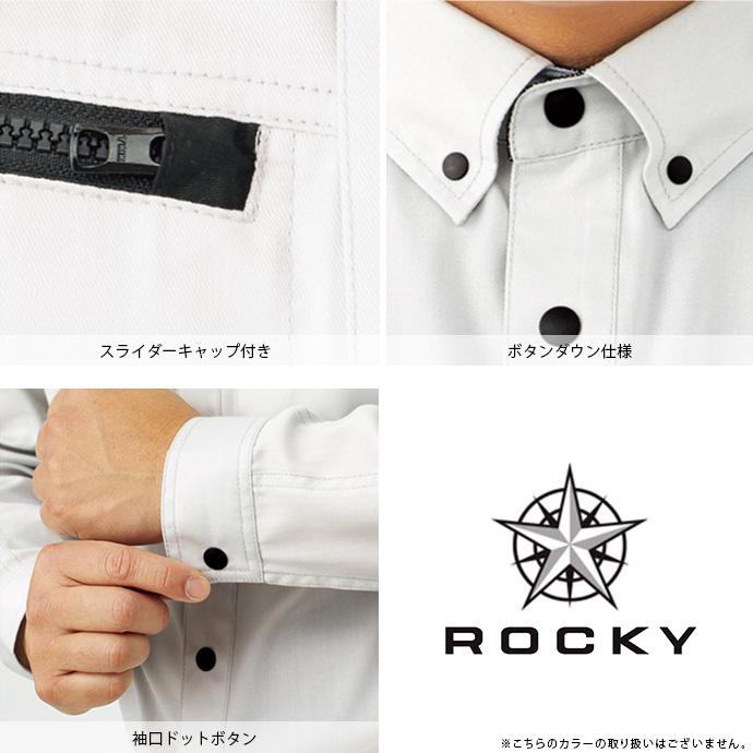 タイムセール アウター ジャケット ワークウェア 作業服 作業着 ブルゾン 長袖 メンズ レディース ユニセックス 男女兼用 大きいサイズ ROCKY ロッキー 送料無料 |  | 08