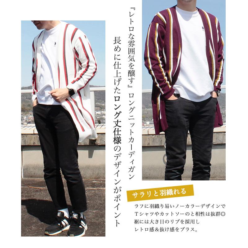 カーディガン ロングカーディガン ニットカーディガン ニット カーデ