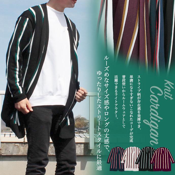 カーディガン ロングカーディガン ニットカーディガン ニット カーデ