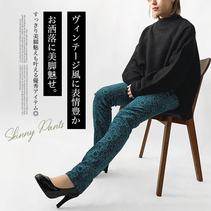 スキニー カラーパンツ ボトムス ストレッチ 細身 股上浅め 小さいサイズ 美脚 脚長 コーデュロイ ベイズリー柄 Sweet Camel レディース |  | 23