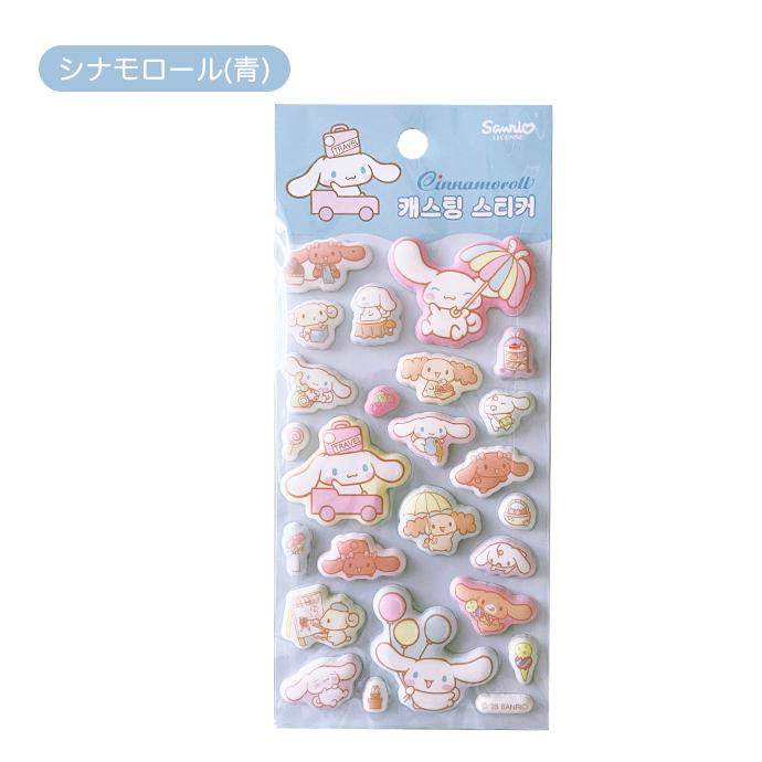 シール ぷくぷく ぷっくり サンリオ マシュマロ ぷにぷに 1枚売り 単品