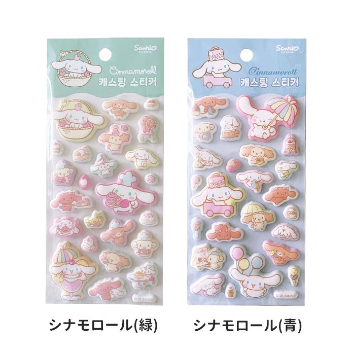 ぷくぷくシール　3Dシール マシュマロシール ディズニー サンリオ など シール ぷくぷく ぷっくり サンリオ マシュマロ ぷにぷに 1枚売り 単品