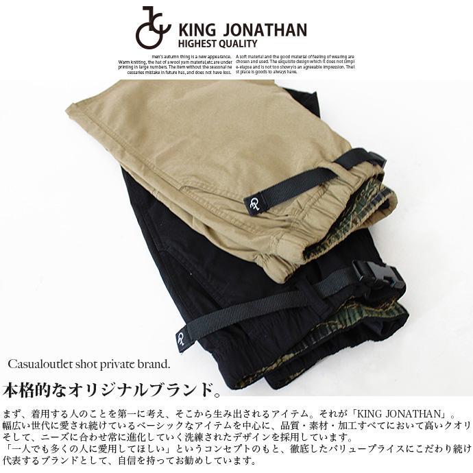 メンズ ハーフパンツ ショートパンツ ナイロン ストレッチ King Jonathan ポケット ファスナー ウエストゴム メール便なら送料無料 Sf 003 Shotーショットー 通販 Yahoo ショッピング