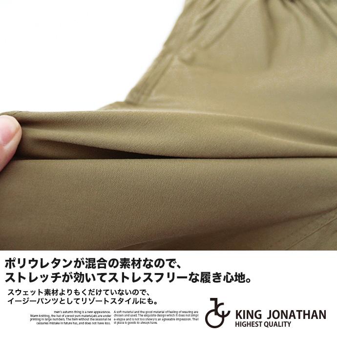 新品正規品【V12/ L】ウェストゴム　ハーフパンツ　着心地抜群　ストレッチ 楽天市場】 ワイドパンツ ポケットあり ハーフパンツ ウェスト