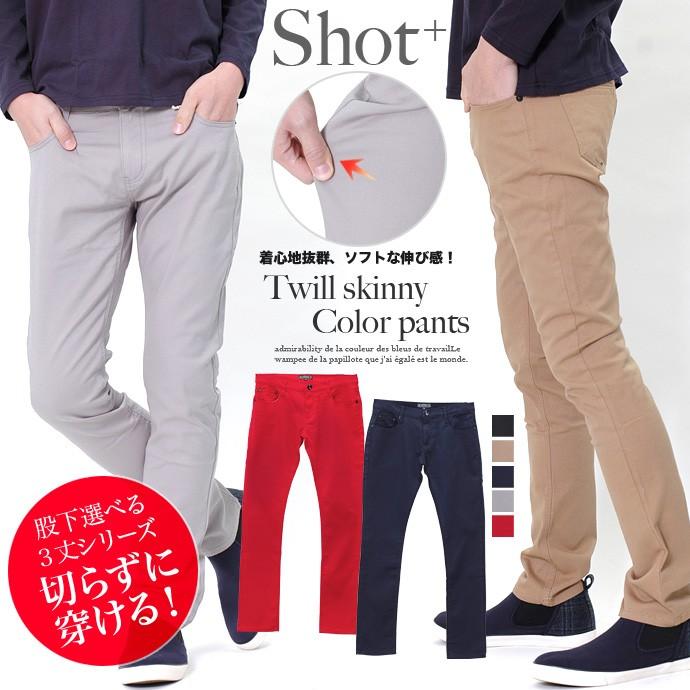 メンズ スキニー パンツ ストレッチ 股下選べる76 80 84cm ストレッチパンツ ツイルスキニーメンズパンツ Sh002 Shotーショットー 通販 Yahoo ショッピング