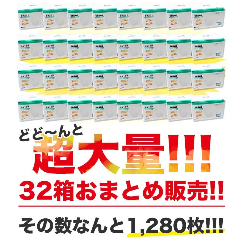 マスク レディース サージカルマスク 花粉対策 レギュラー 立体 40枚