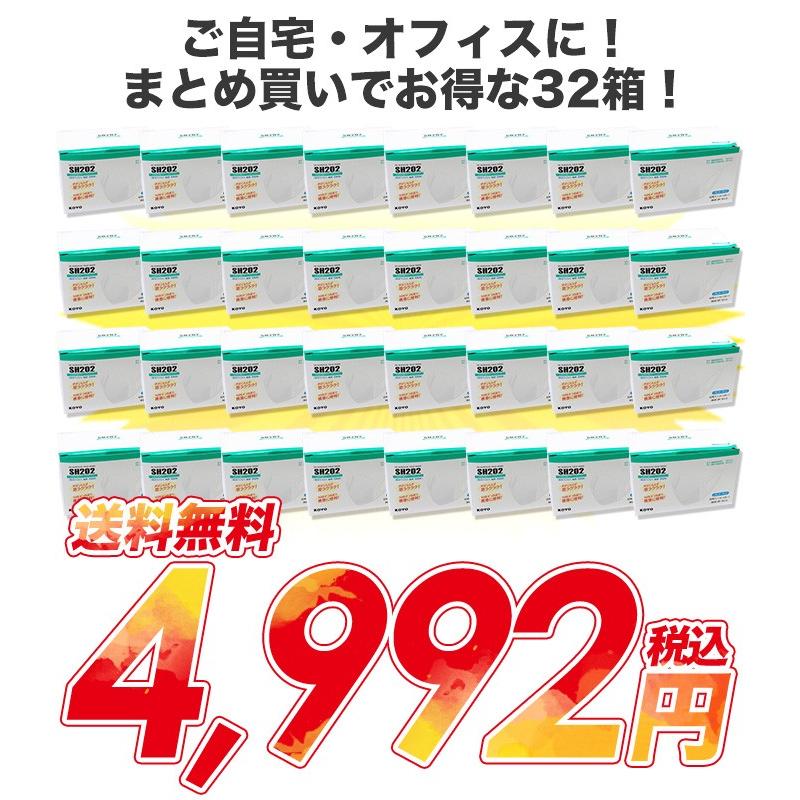 マスク レディース サージカルマスク 花粉対策 レギュラー 立体 40枚