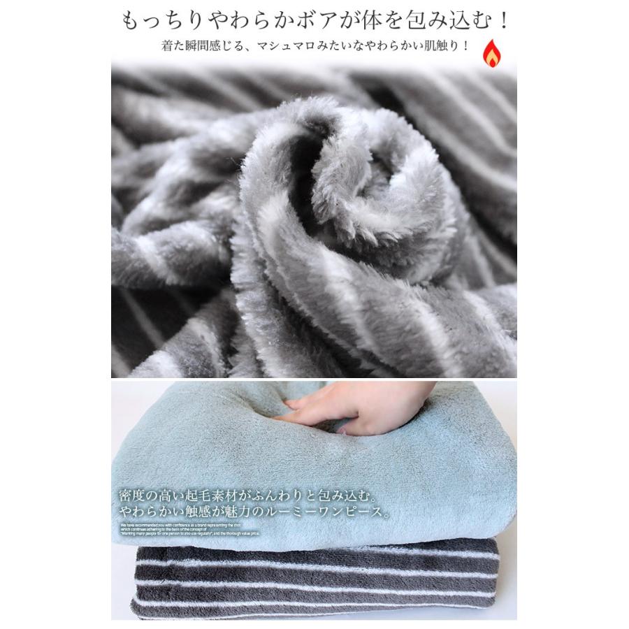 ワンピース ルームウェア 部屋着 レディース ボア もこもこ あったか シャギー クルーネック ふわふわ プルオーバー ポケット 防寒 起毛 長袖 Sh Shotーショットー 通販 Yahoo ショッピング