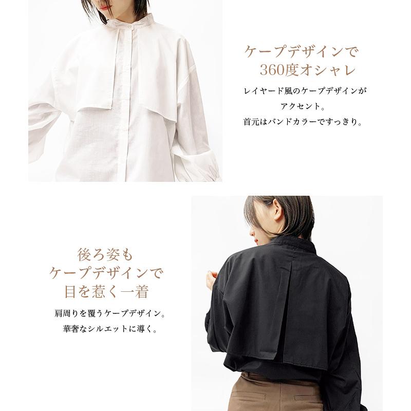美品　23区　ケープデザインカットソー　プルオーバー シャツ　ブラウス ブラウス シャツ 長袖シャツ オーバーサイズ バンドカラー ケープ 薄手