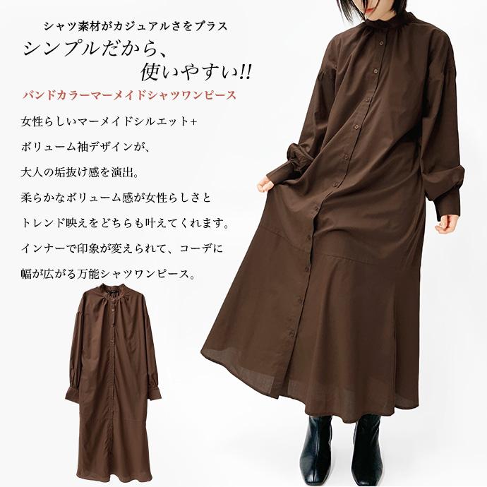タイムセール ワンピース シャツワンピース ロング丈 ロングシャツ