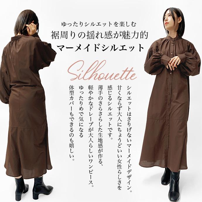 ワンピース シャツワンピース ロング丈 ロングシャツ 羽織り 長袖