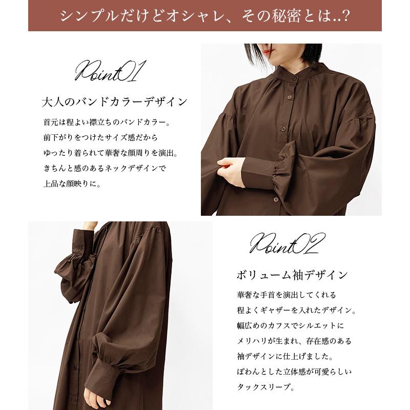 タイムセール ワンピース シャツワンピース ロング丈 ロングシャツ