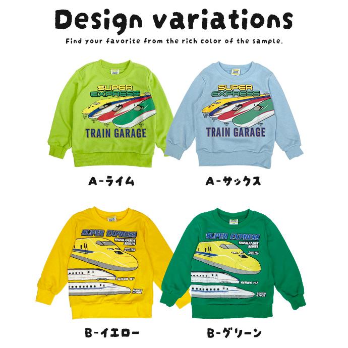タイムセール 子供服 長袖 裏毛 トレーナー スウェット ロンT トップス プリント キッズ ジュニア 乗り物 電車 JR お揃い 男の子 保育園 幼稚園 送料無料 |  | 09