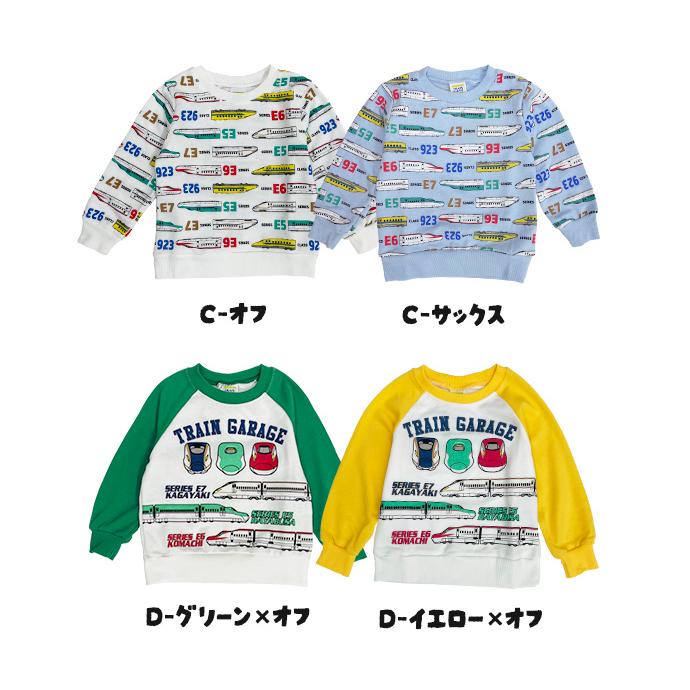 タイムセール 子供服 長袖 裏毛 トレーナー スウェット ロンT トップス プリント キッズ ジュニア 乗り物 電車 JR お揃い 男の子 保育園 幼稚園 送料無料 |  | 10