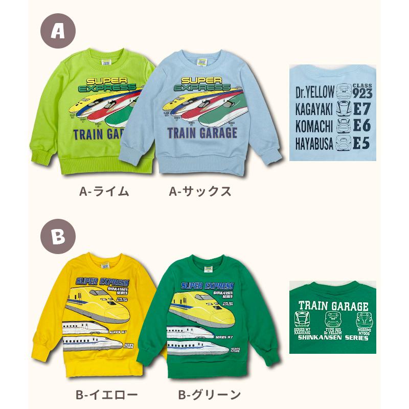 タイムセール 子供服 長袖 裏毛 トレーナー スウェット ロンT トップス プリント キッズ ジュニア 乗り物 電車 JR お揃い 男の子 保育園 幼稚園 送料無料 |  | 12