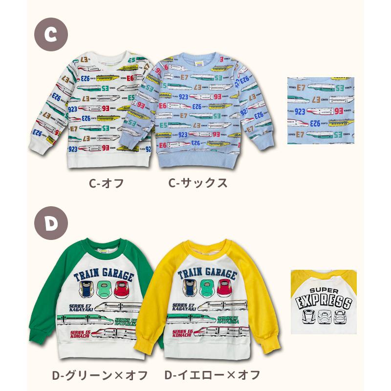 タイムセール 子供服 長袖 裏毛 トレーナー スウェット ロンT トップス プリント キッズ ジュニア 乗り物 電車 JR お揃い 男の子 保育園 幼稚園 送料無料 |  | 13