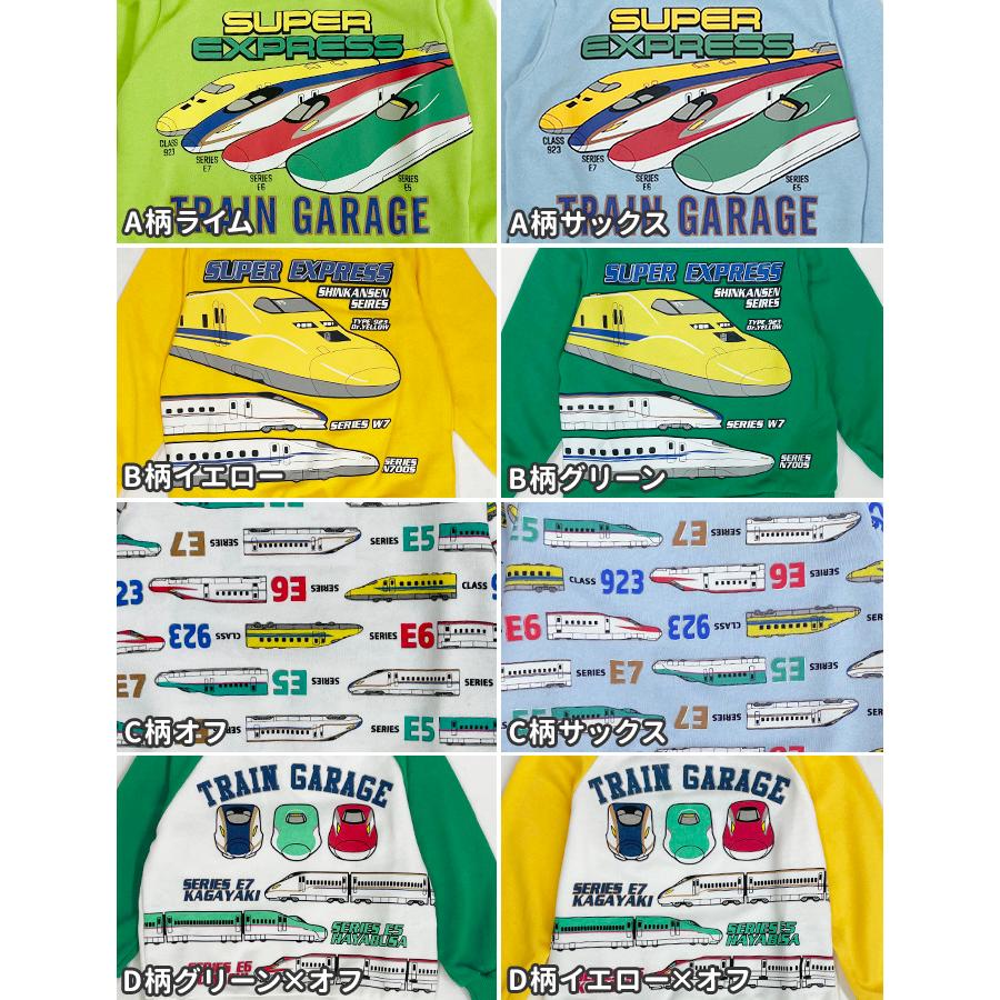 タイムセール 子供服 長袖 裏毛 トレーナー スウェット ロンT トップス プリント キッズ ジュニア 乗り物 電車 JR お揃い 男の子 保育園 幼稚園 送料無料 |  | 15